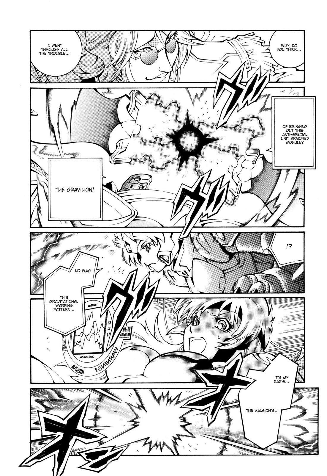 Read Super Robot Taisen OG - The Inspector - Record of ATX Manga Online