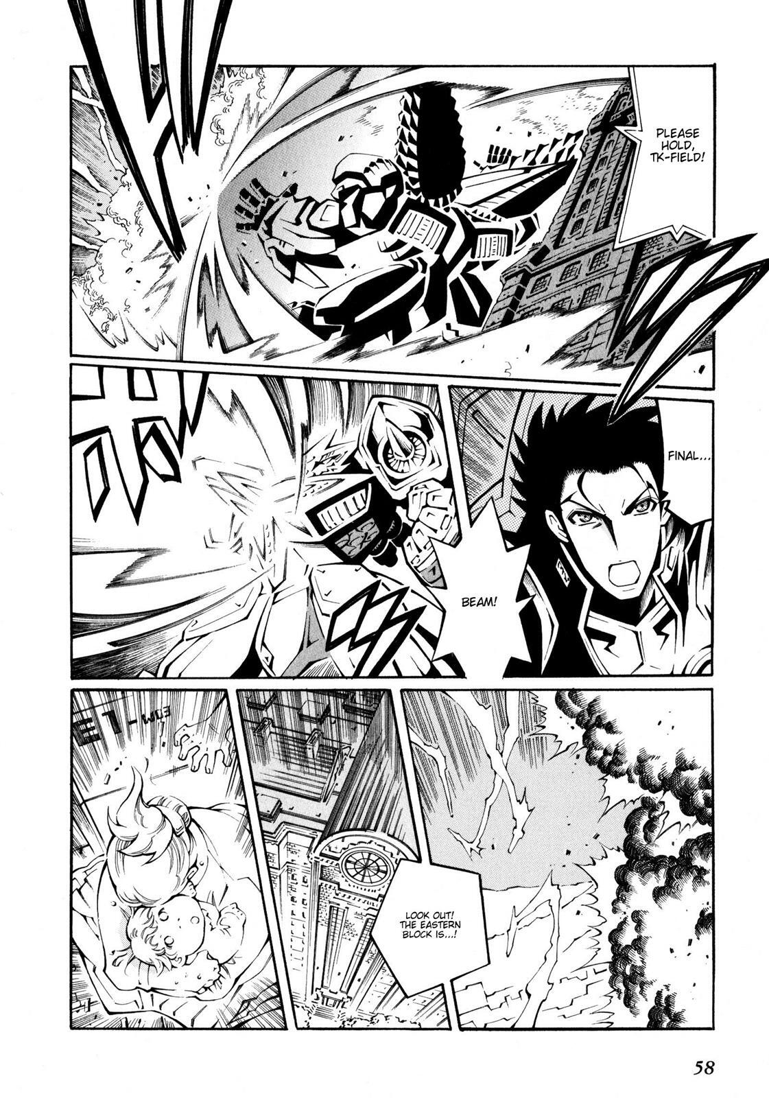 Read Super Robot Taisen OG - The Inspector - Record of ATX Manga Online