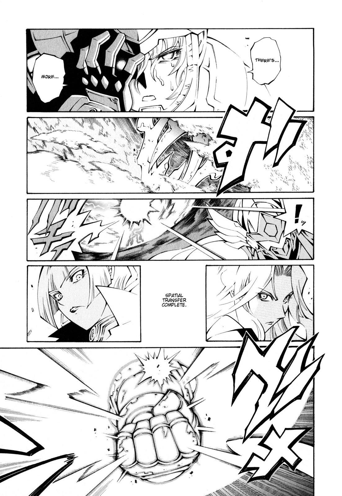 Read Super Robot Taisen OG - The Inspector - Record of ATX Manga Online