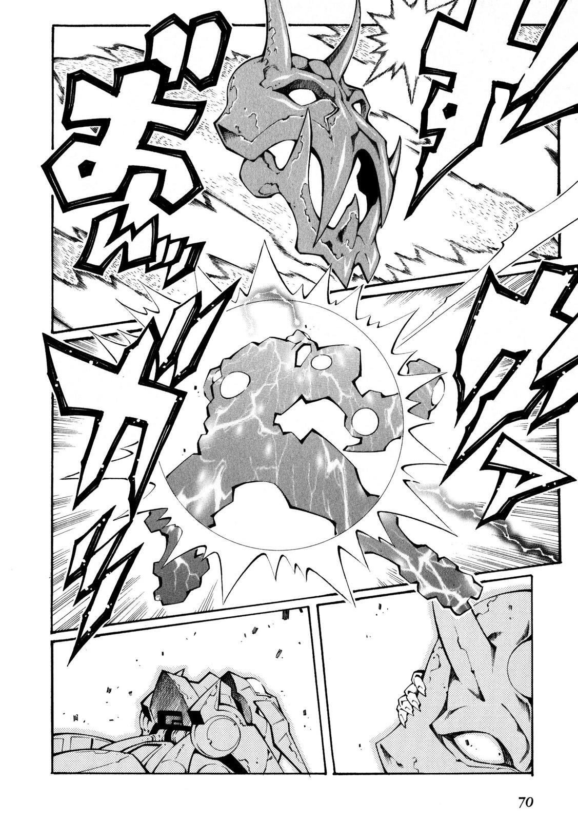 Read Super Robot Taisen OG - The Inspector - Record of ATX Manga Online