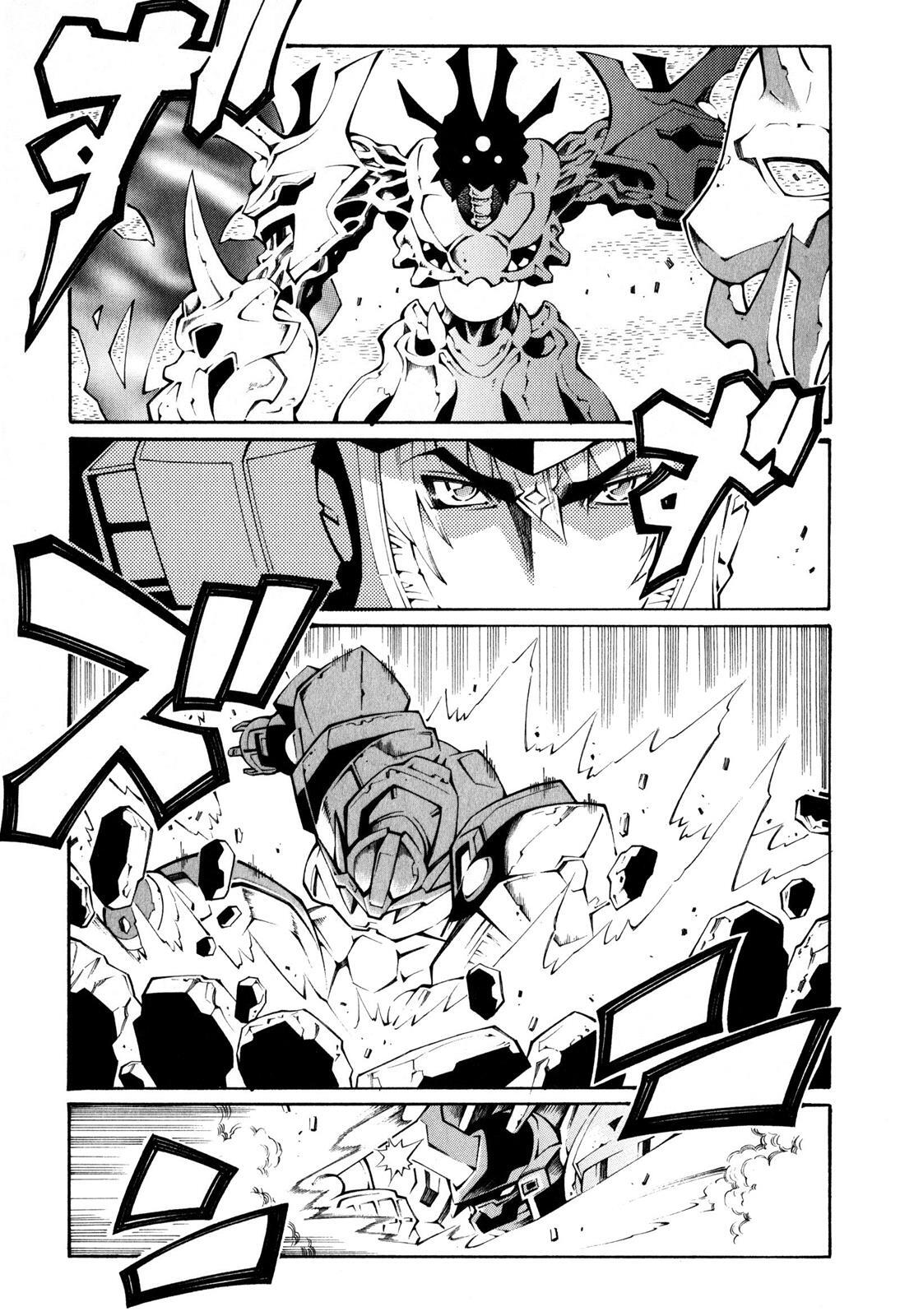Read Super Robot Taisen OG - The Inspector - Record of ATX Manga Online