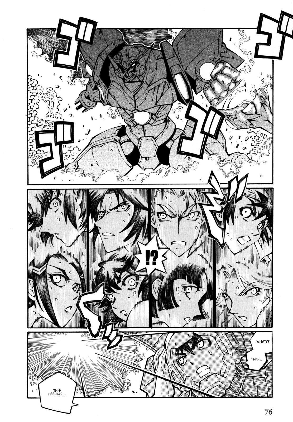 Read Super Robot Taisen OG - The Inspector - Record of ATX Manga Online