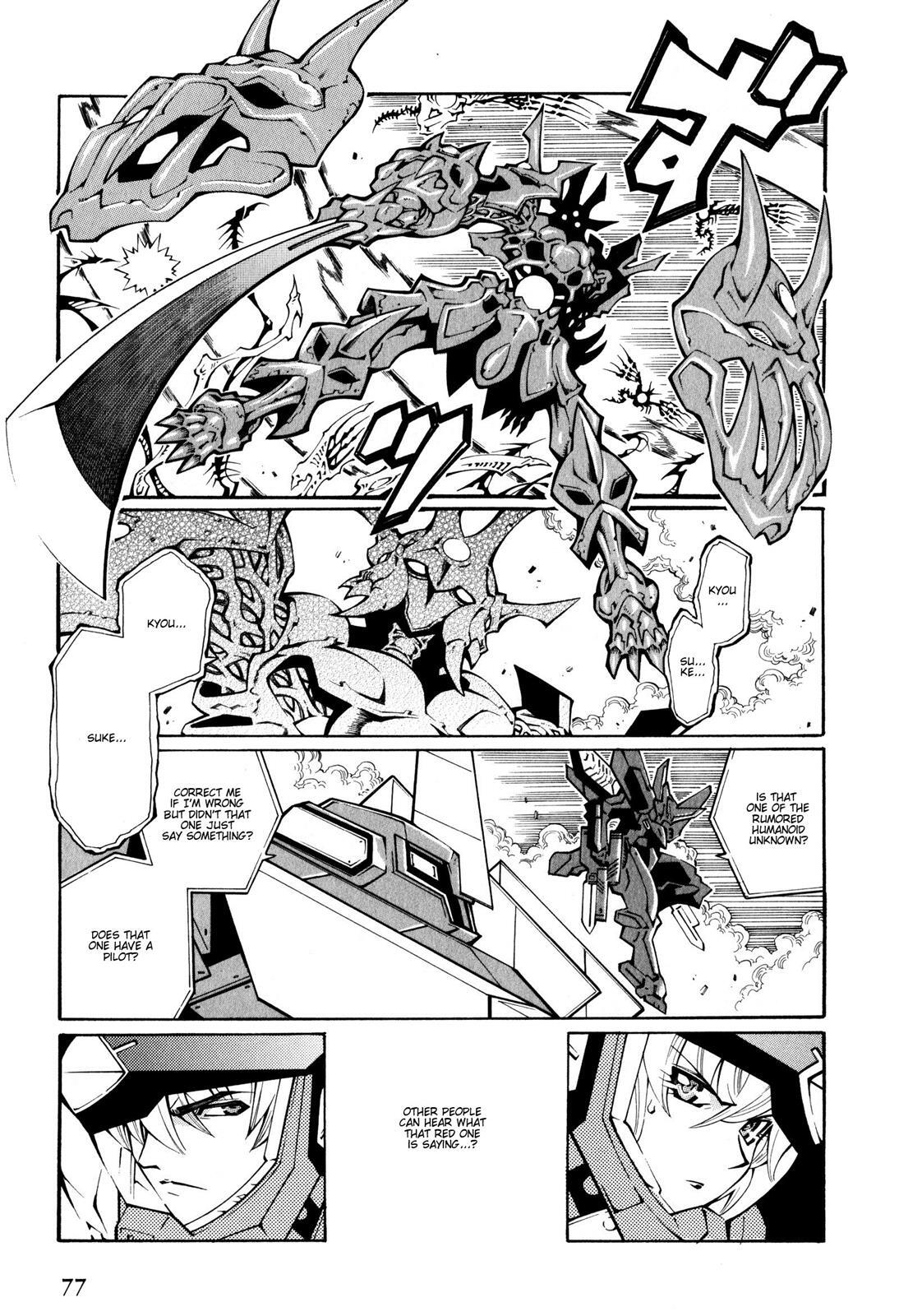 Read Super Robot Taisen OG - The Inspector - Record of ATX Manga Online