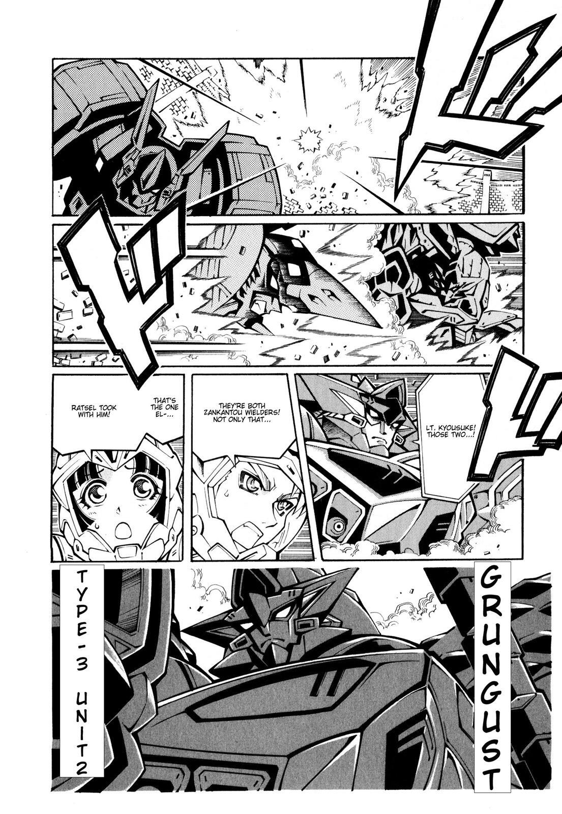 Read Super Robot Taisen OG - The Inspector - Record of ATX Manga Online