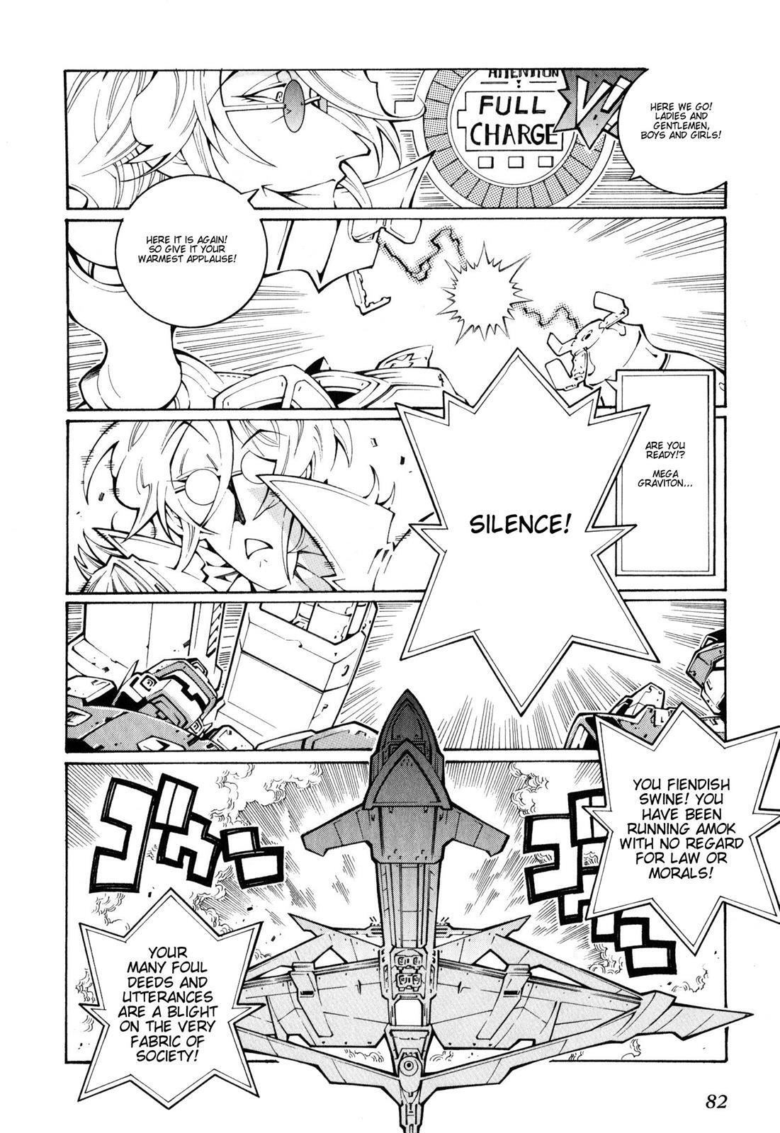 Read Super Robot Taisen OG - The Inspector - Record of ATX Manga Online