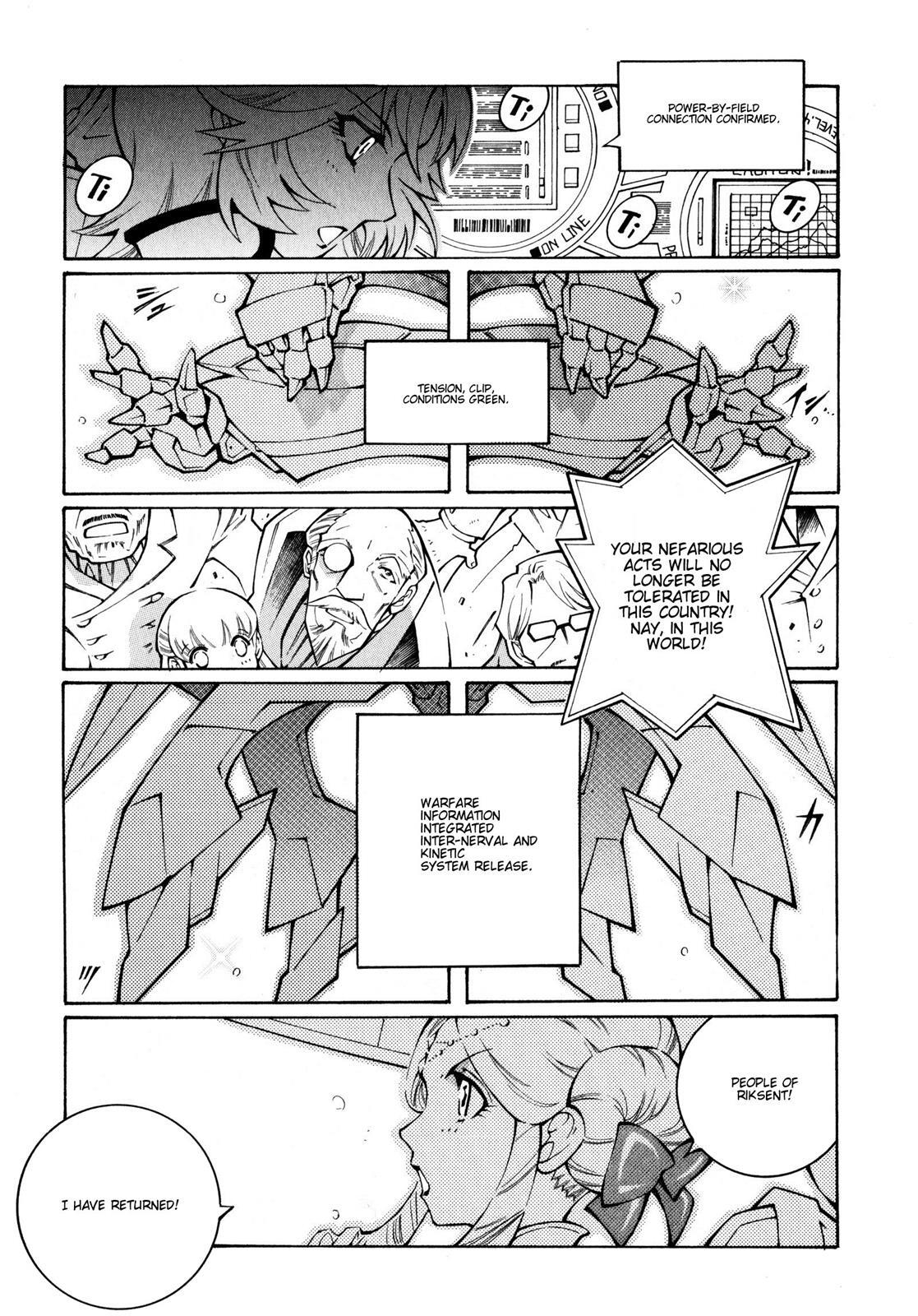 Read Super Robot Taisen OG - The Inspector - Record of ATX Manga Online