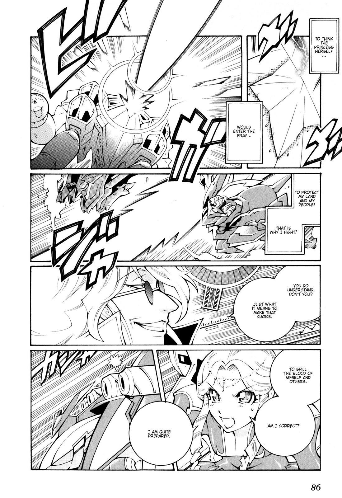 Read Super Robot Taisen OG - The Inspector - Record of ATX Manga Online