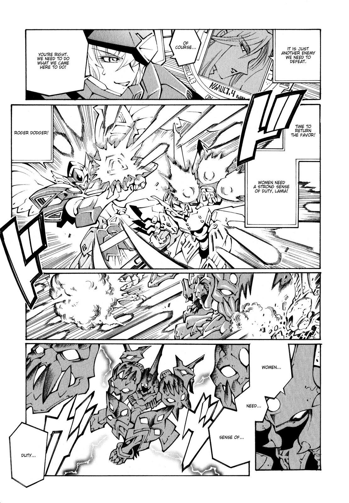 Read Super Robot Taisen OG - The Inspector - Record of ATX Manga Online