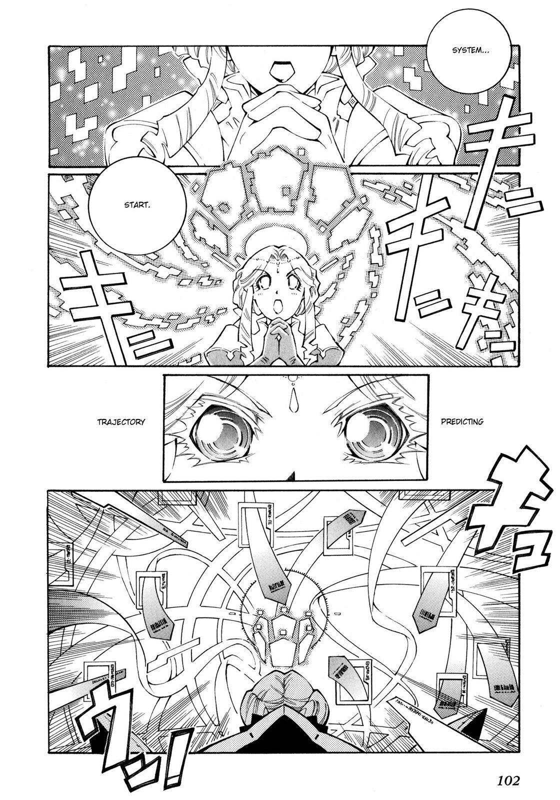Read Super Robot Taisen OG - The Inspector - Record of ATX Manga Online
