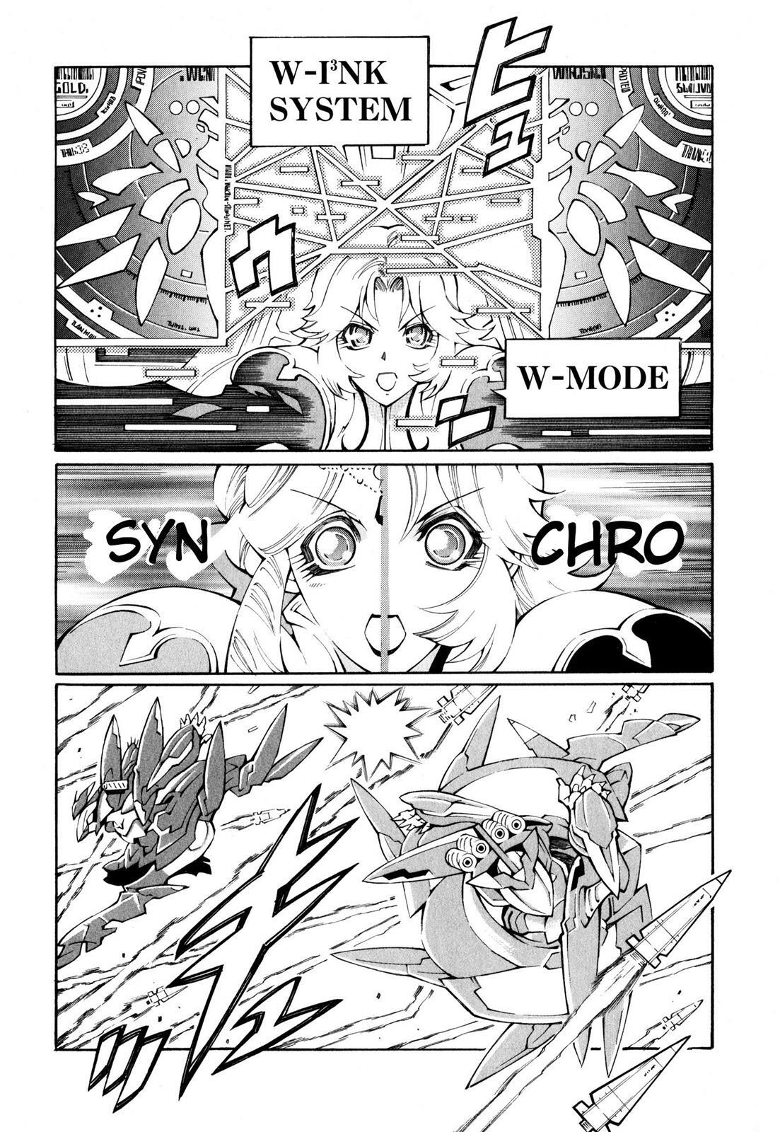Read Super Robot Taisen OG - The Inspector - Record of ATX Manga Online