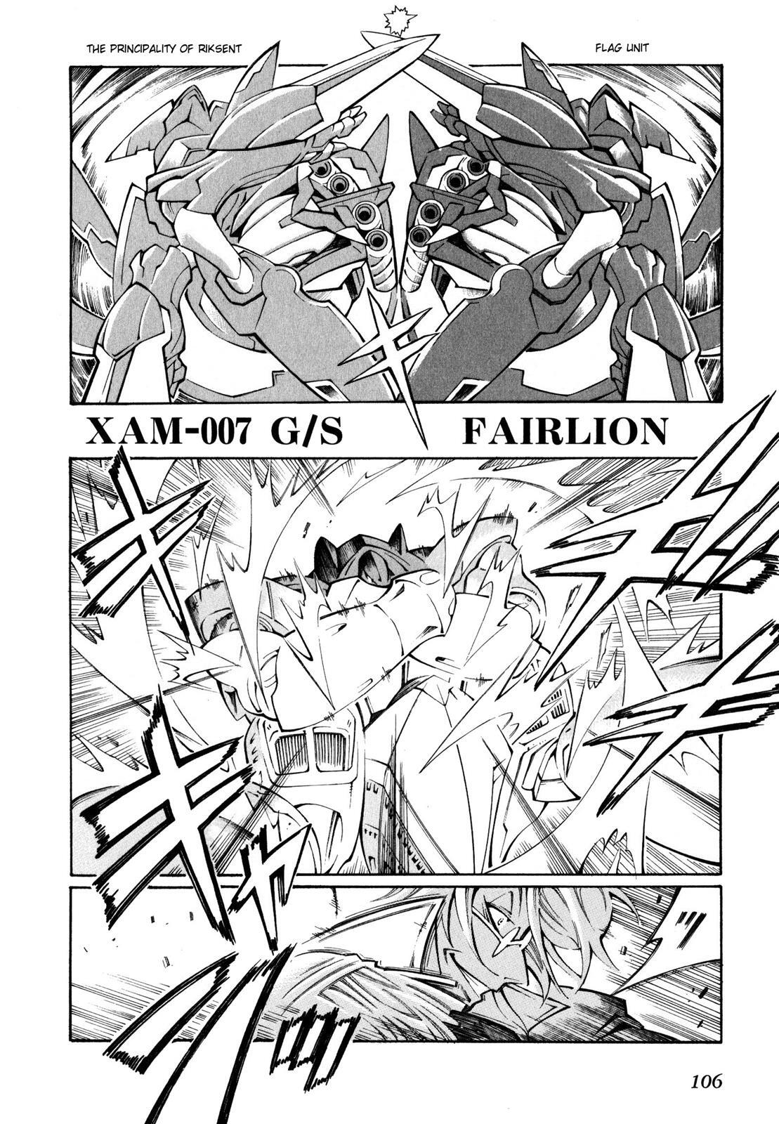 Read Super Robot Taisen OG - The Inspector - Record of ATX Manga Online