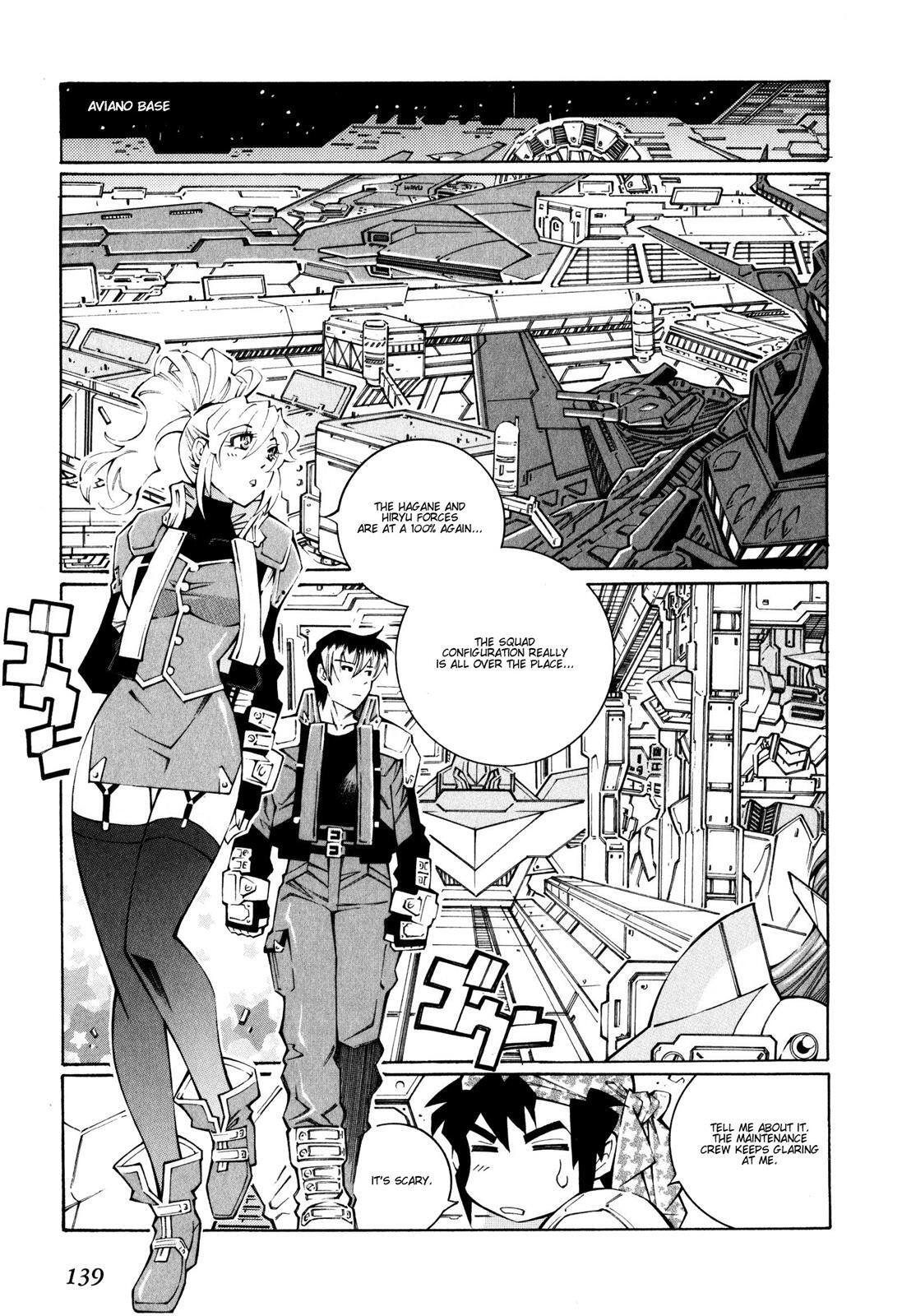Read Super Robot Taisen OG - The Inspector - Record of ATX Manga Online