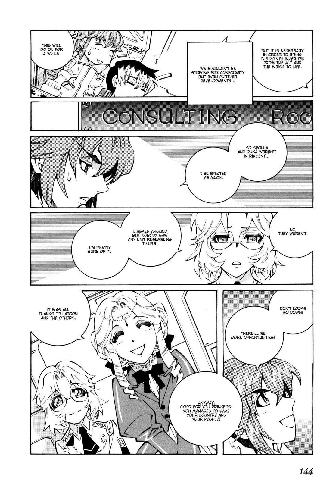 Read Super Robot Taisen OG - The Inspector - Record of ATX Manga Online