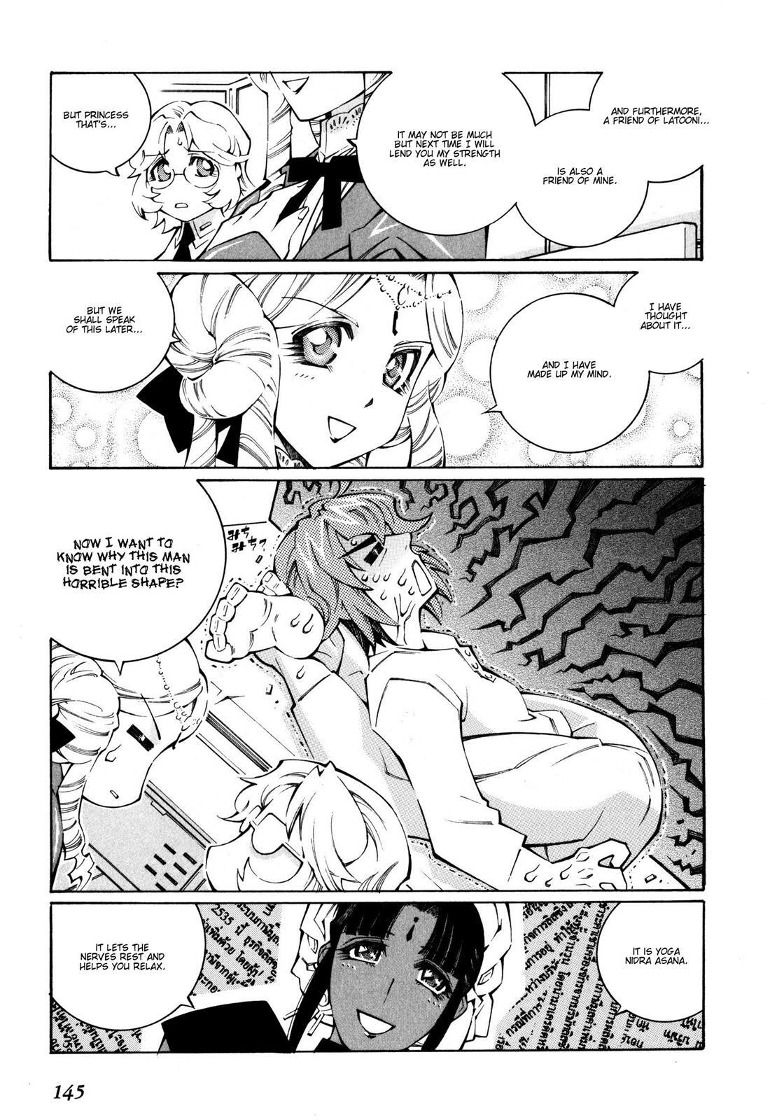 Read Super Robot Taisen OG - The Inspector - Record of ATX Manga Online