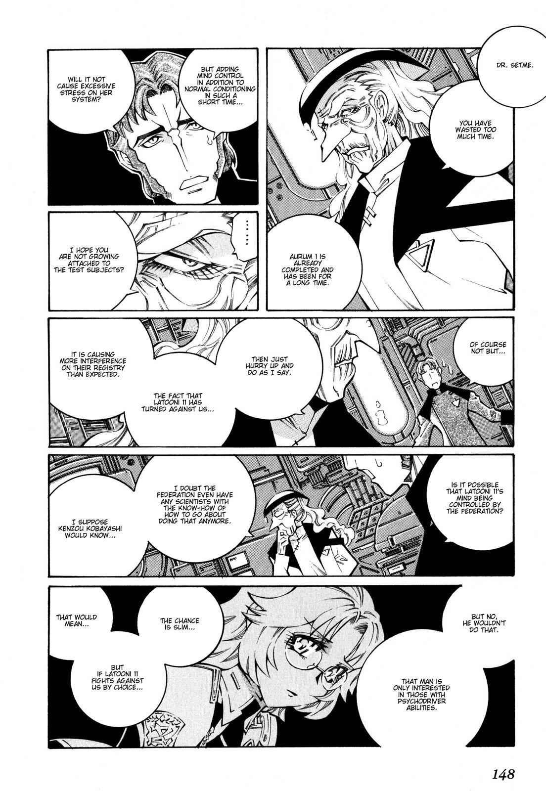 Read Super Robot Taisen OG - The Inspector - Record of ATX Manga Online