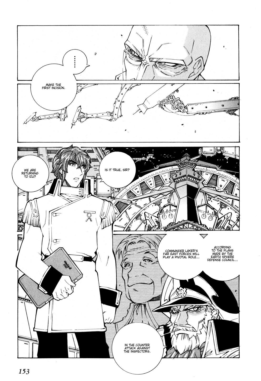 Read Super Robot Taisen OG - The Inspector - Record of ATX Manga Online