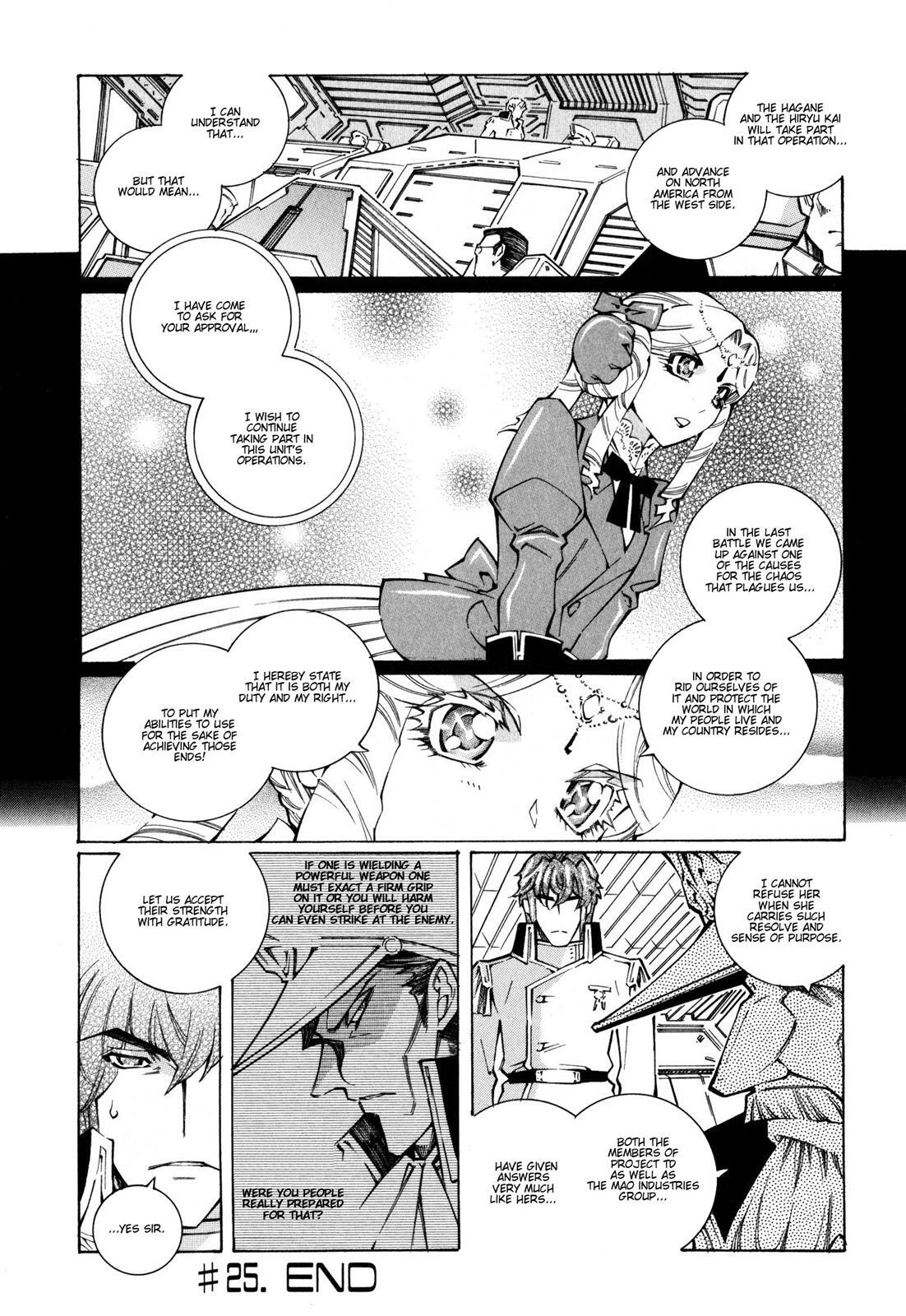Read Super Robot Taisen OG - The Inspector - Record of ATX Manga Online