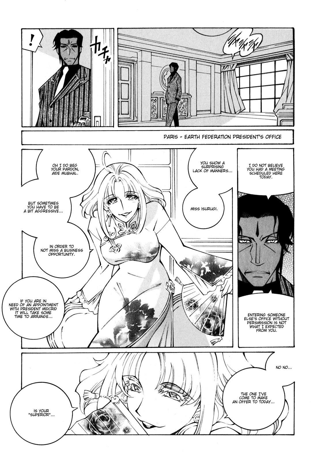 Read Super Robot Taisen OG - The Inspector - Record of ATX Manga Online