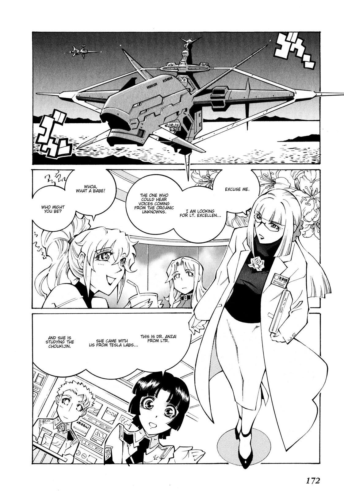 Read Super Robot Taisen OG - The Inspector - Record of ATX Manga Online