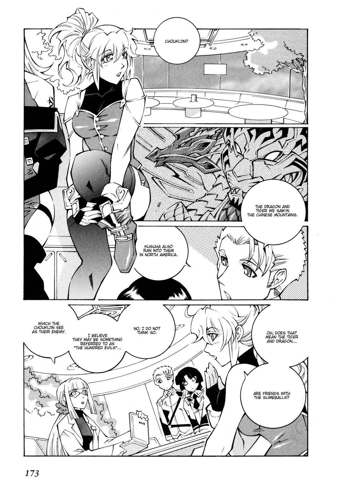 Read Super Robot Taisen OG - The Inspector - Record of ATX Manga Online