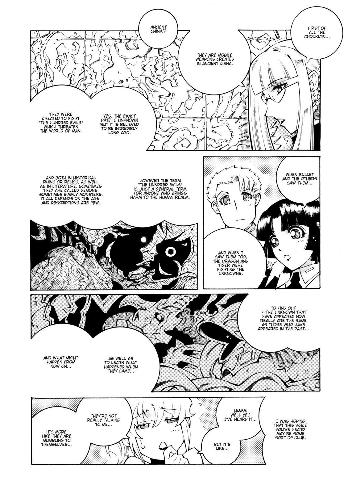 Read Super Robot Taisen OG - The Inspector - Record of ATX Manga Online