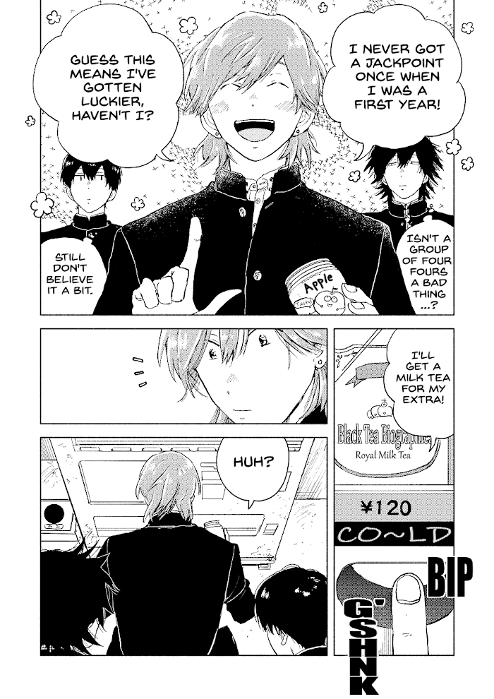 Read Surround Manga Online