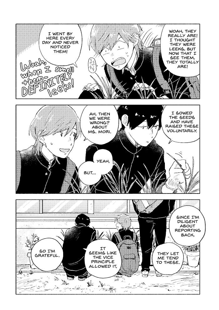 Read Surround Manga Online