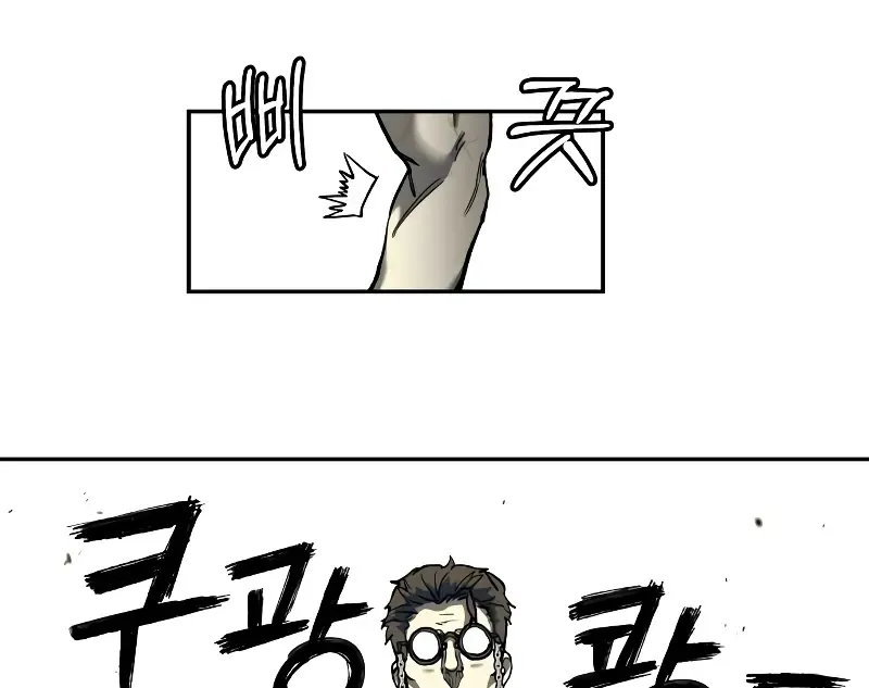 Read Surviving The Apocalypse Manga Online