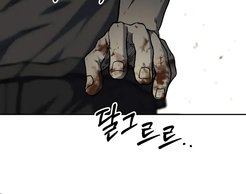 Read Surviving The Apocalypse Manga Online