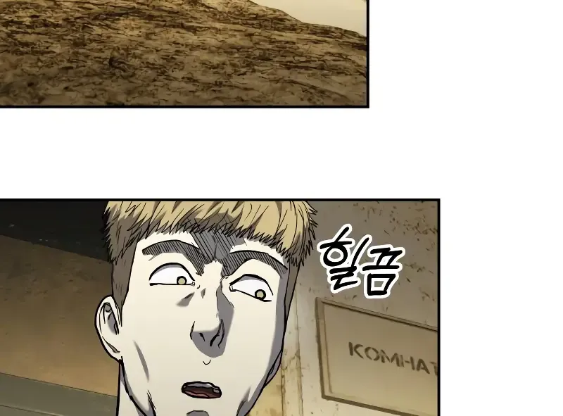 Read Surviving The Apocalypse Manga Online