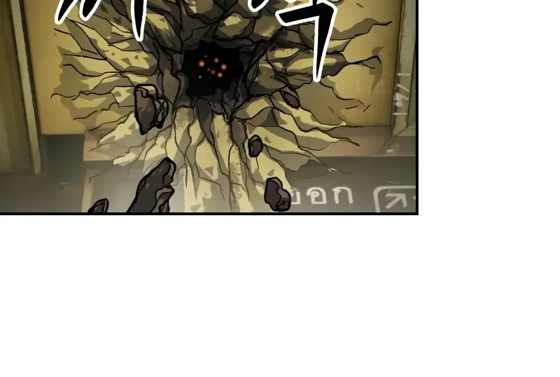 Read Surviving The Apocalypse Manga Online