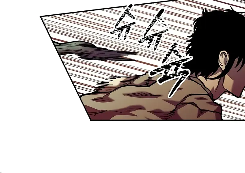 Read Surviving The Apocalypse Manga Online