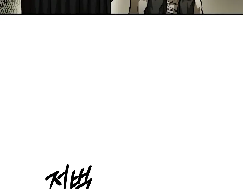 Read Surviving The Apocalypse Manga Online