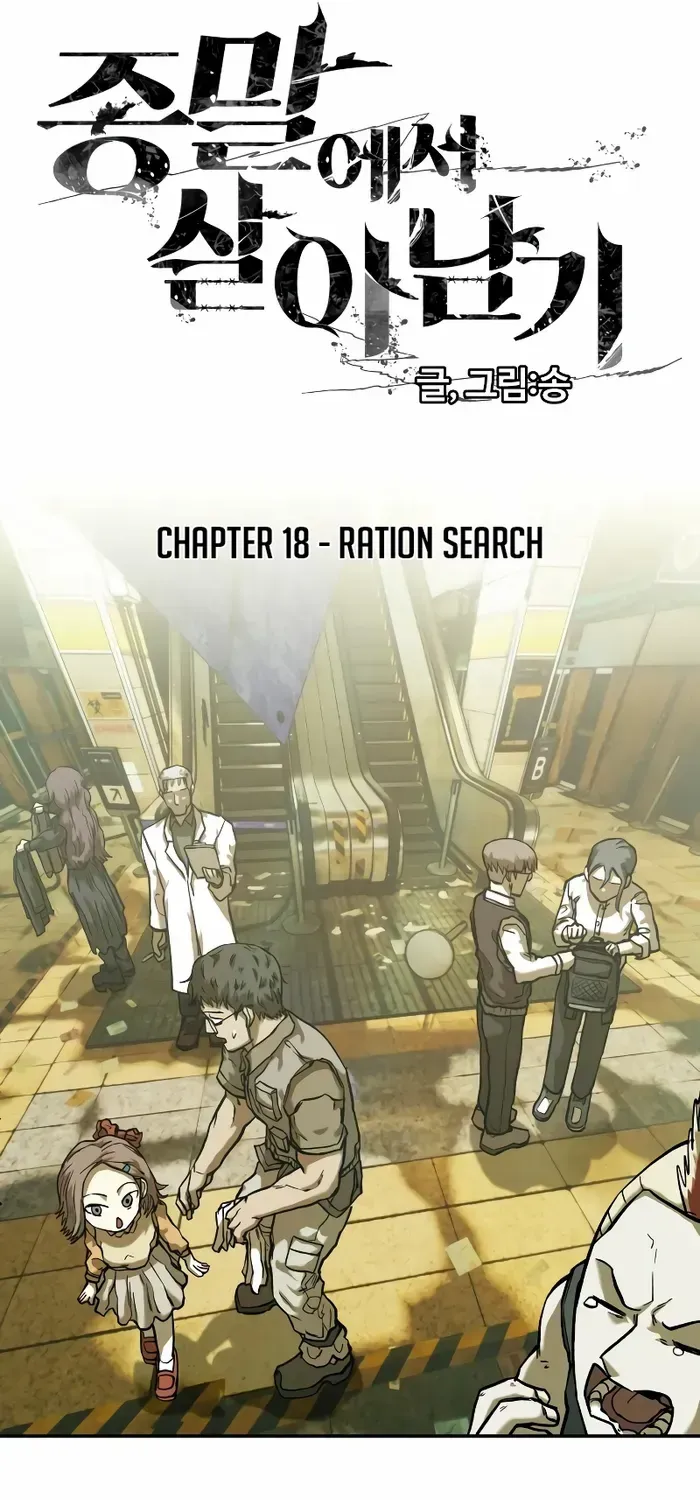 Read Surviving The Apocalypse Manga Online