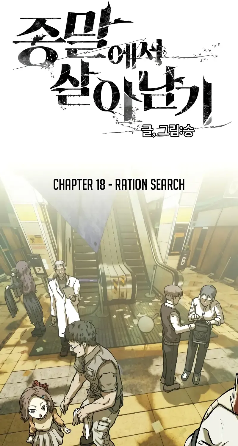 Read Surviving The Apocalypse Manga Online