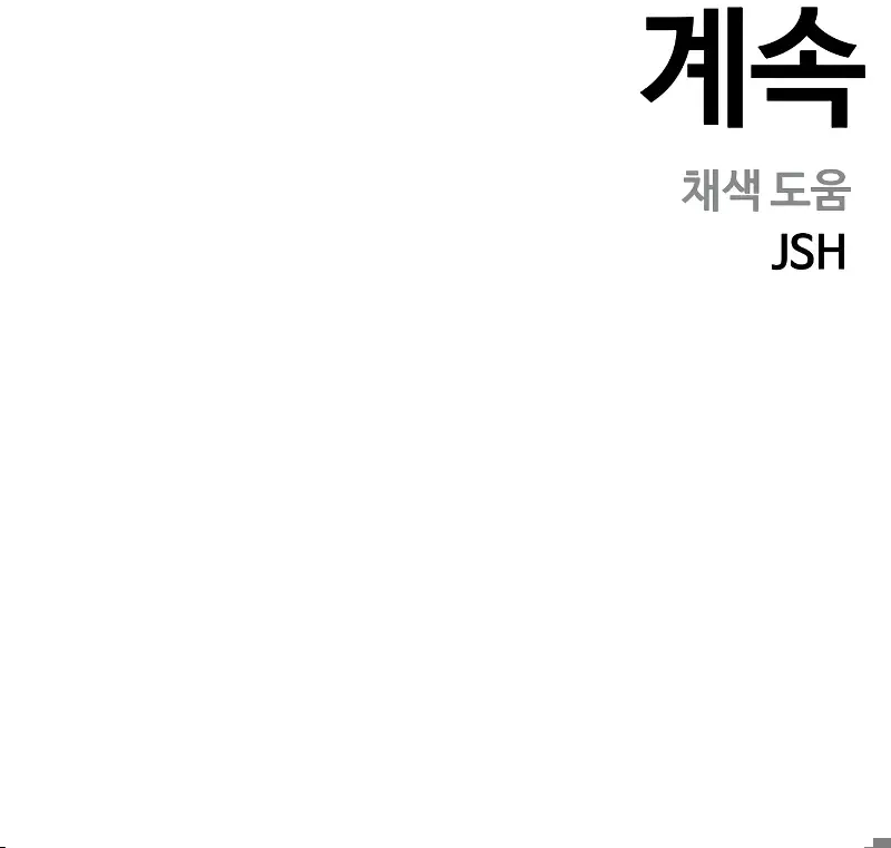 Read Surviving The Apocalypse Manga Online