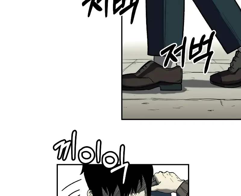 Read Surviving The Apocalypse Manga Online