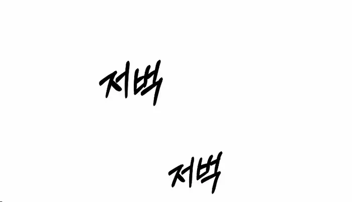 Read Surviving The Apocalypse Manga Online