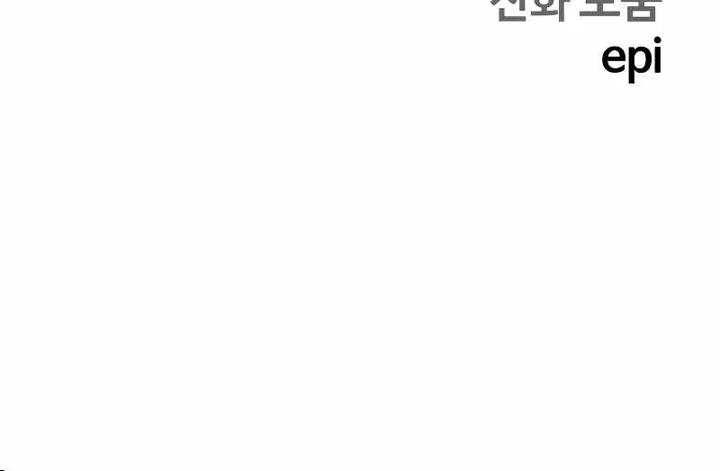 Read Surviving The Apocalypse Manga Online