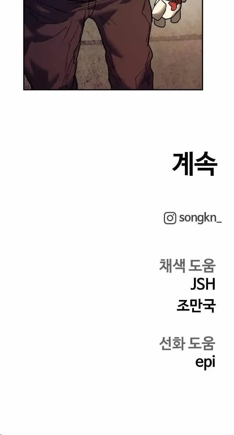 Read Surviving The Apocalypse Manga Online