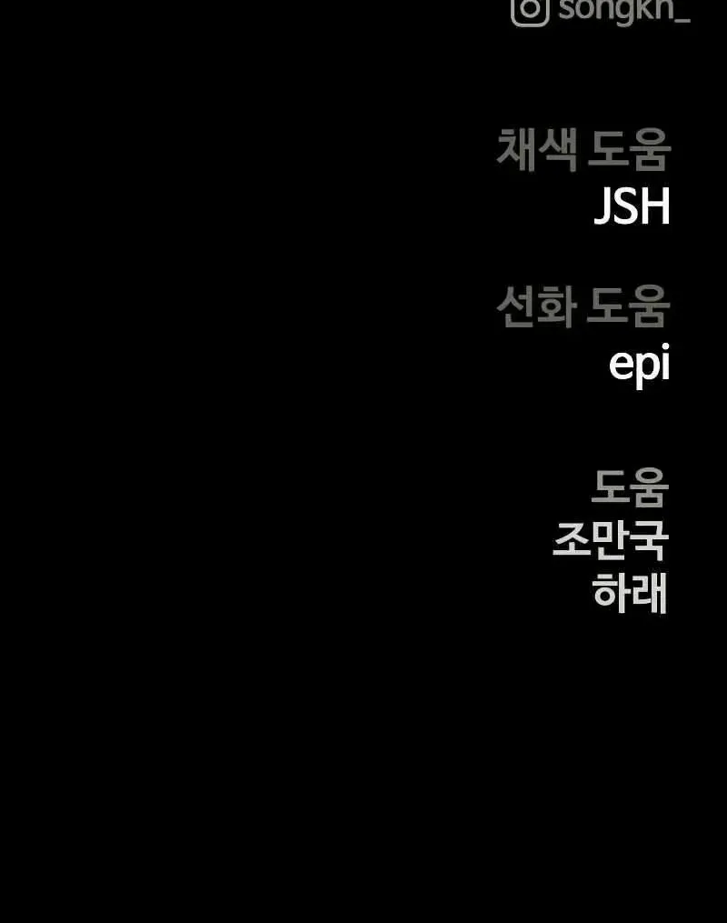 Read Surviving The Apocalypse Manga Online