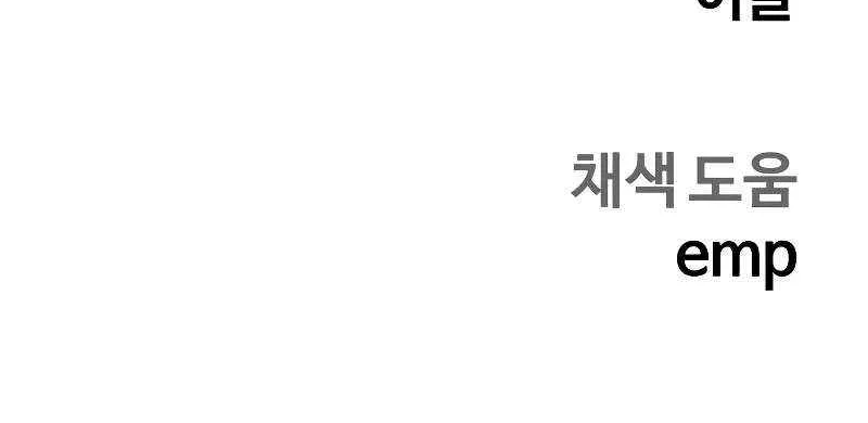 Read Surviving The Apocalypse Manga Online