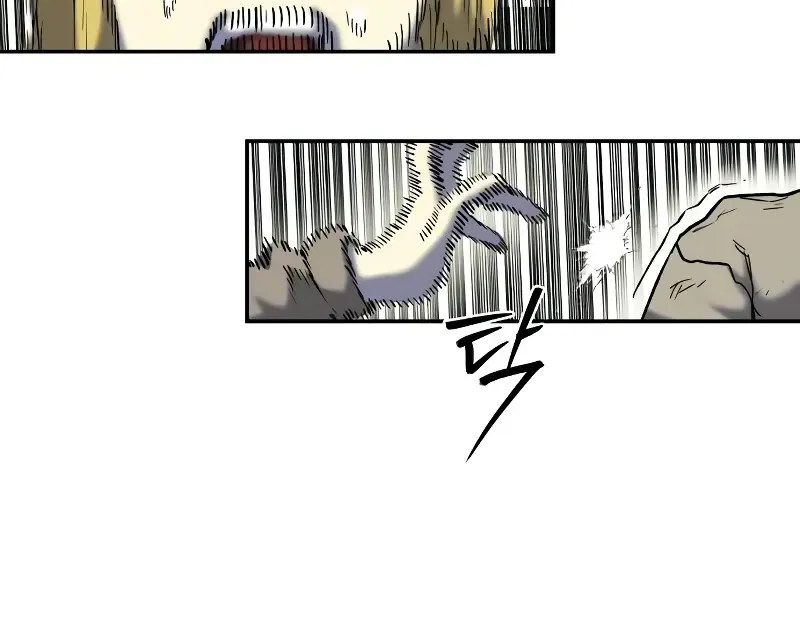 Read Surviving The Apocalypse Manga Online