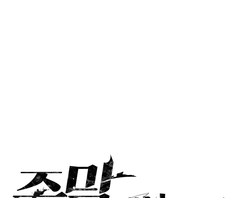 Read Surviving The Apocalypse Manga Online