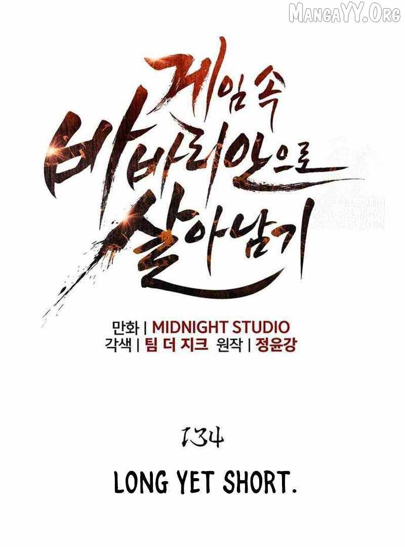 Read Surviving The Game as a Barbarian Manga Online