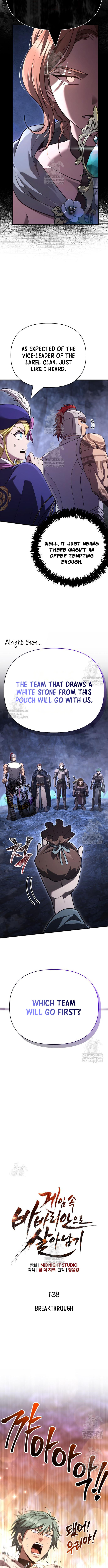 Read Surviving The Game as a Barbarian Manga Online