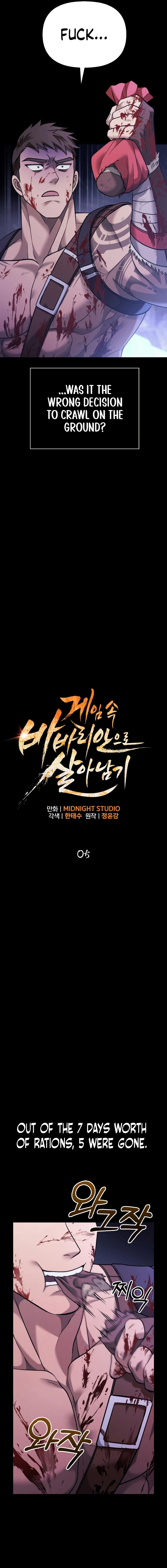 Read Surviving The Game as a Barbarian Manga Online