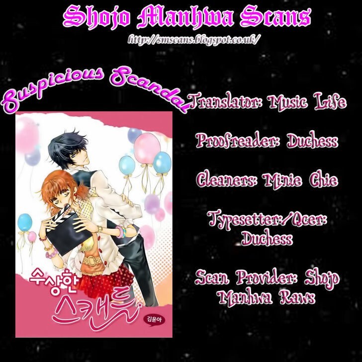 Read Suspicious Scandal Manga Online