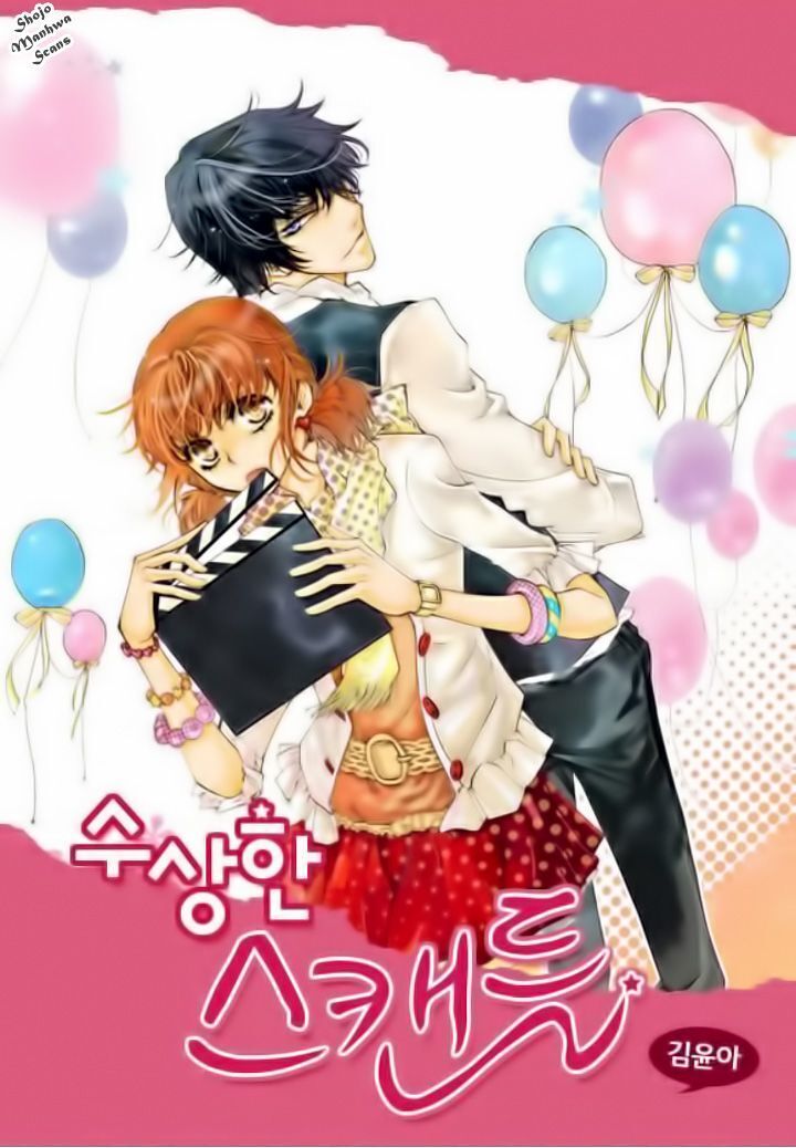 Read Suspicious Scandal Manga Online