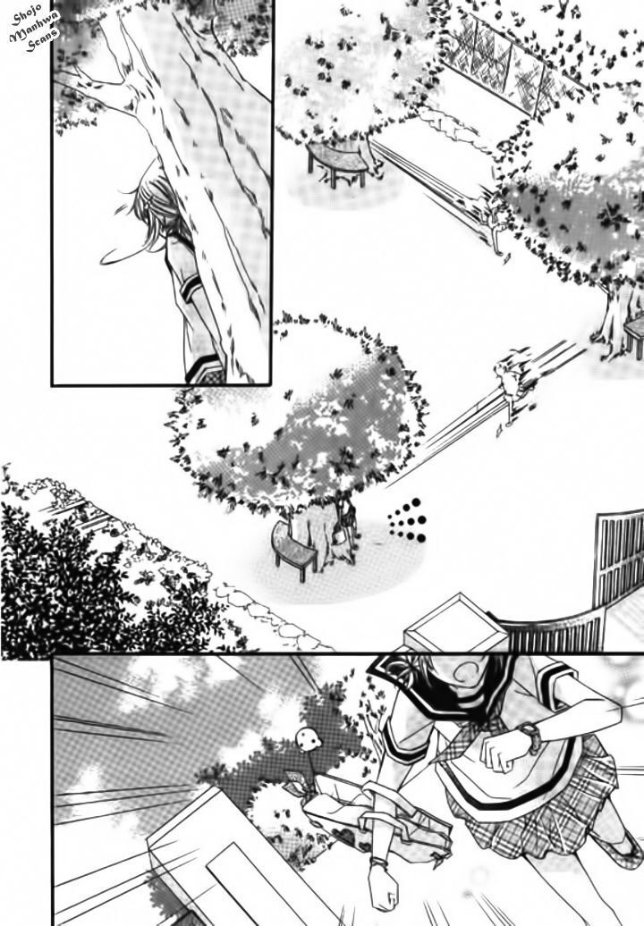 Read Suspicious Scandal Manga Online